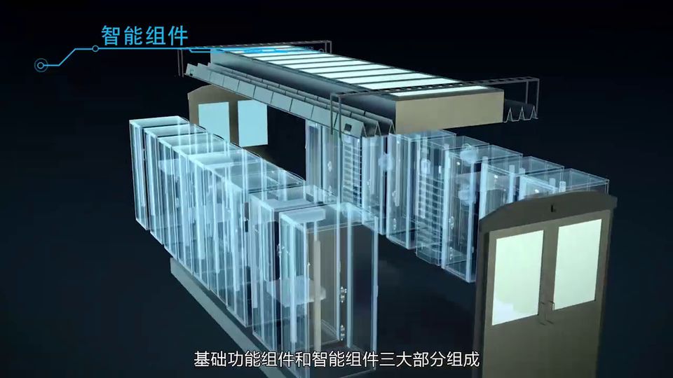 睿宏数据中心